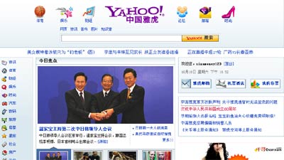 西部网（陕西新闻网）