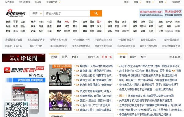 湖南大学新闻网