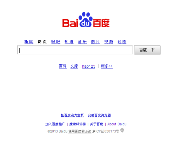 新浪微博手机app下载|凯发ag旗舰厅官网登录