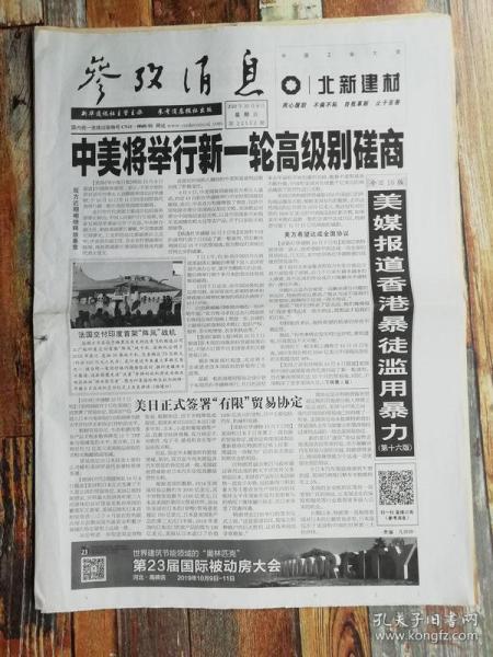 音乐_娱乐_凤凰网