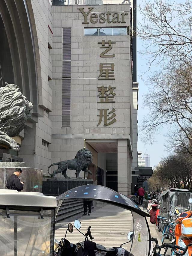 大风新闻调查西安医美行业问题追踪 警告！整改！多区卫健部门检